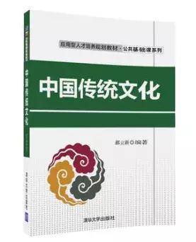 中国传统文化中的“婚姻”之礼，竟然如此复杂