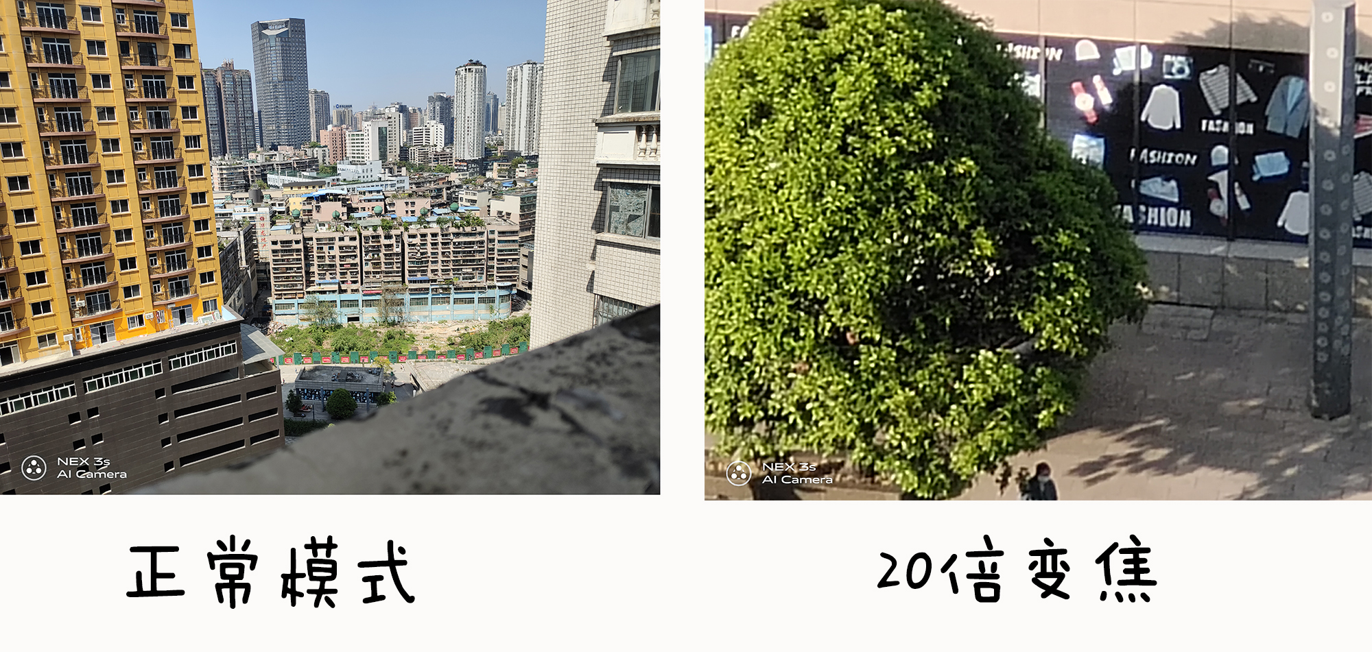 vivonex3搭载骁龙865,vivonex3s瀑布屏观感对比