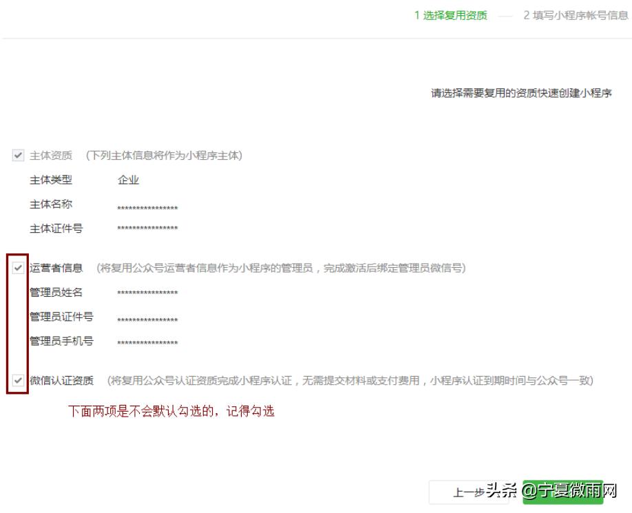 如何注册认证小程序,如何注册认证机构