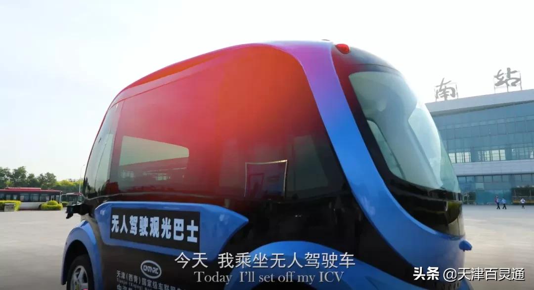 天津西青区未来的规划,天津西青区最新的规划