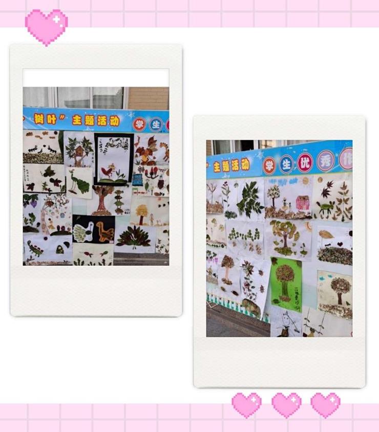 太有创意了！古城实小开展“秋•树叶”为主题的实践活动