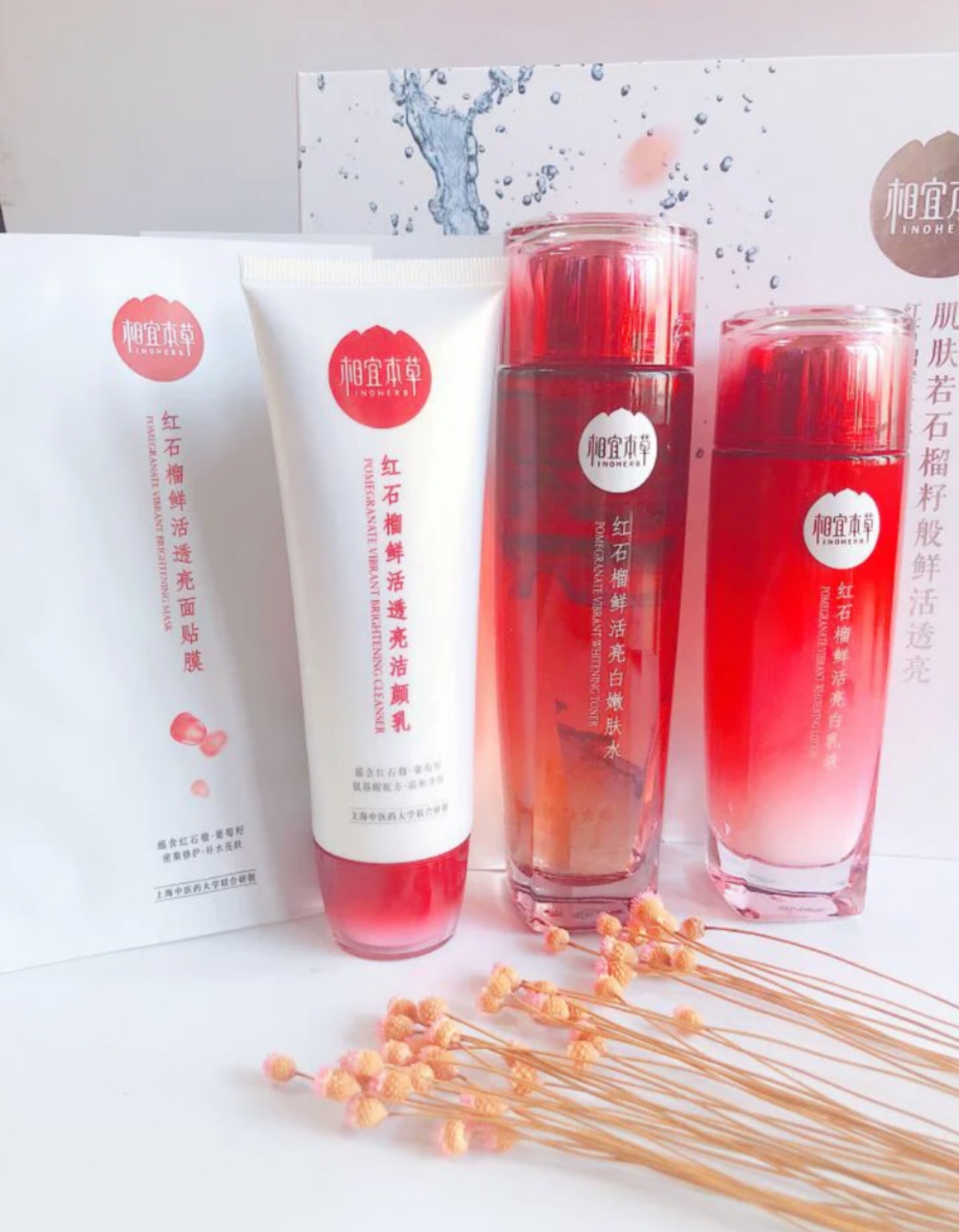 百雀羚和佰草集哪个更适合油皮,百雀羚和佰草集哪个护肤品好用