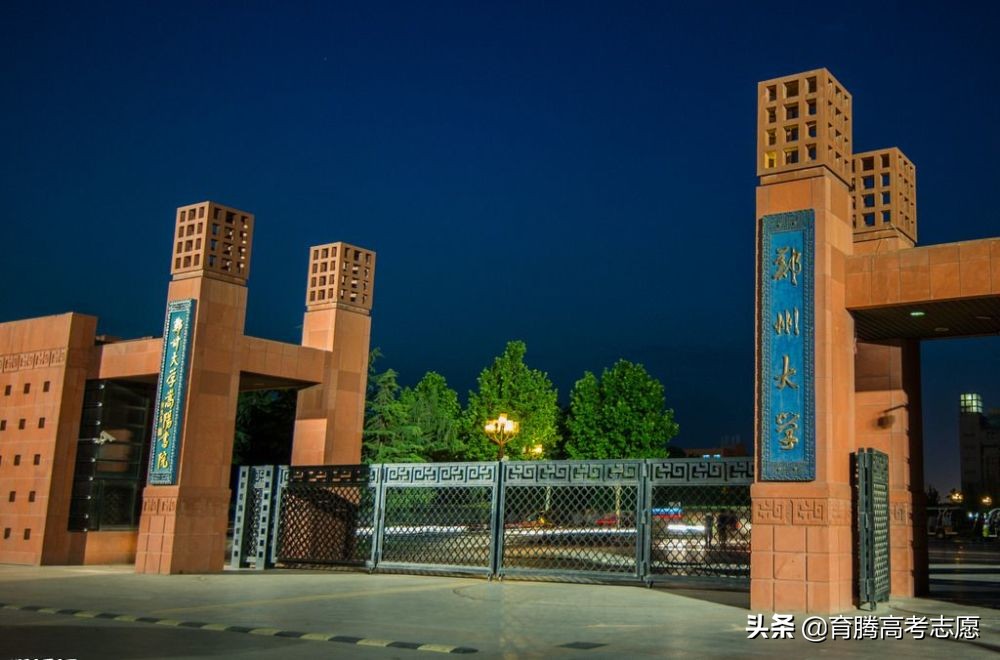 中国大学之最，你了解吗？