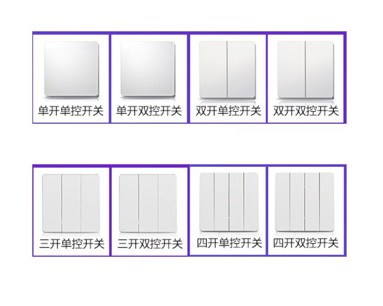 全套家装灯具干货攻略,开关插座水电装修全套详细步骤