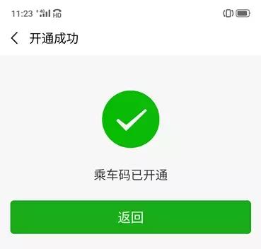 昆明坐公交地铁怎么用手机支付,昆明公交卡乘坐地铁有优惠吗