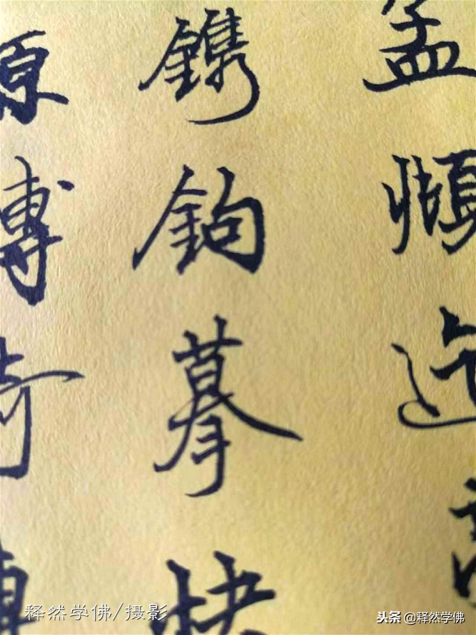 南岳进香祈福功德文疏怎么写,寺庙烧香祈福有哪些讲究