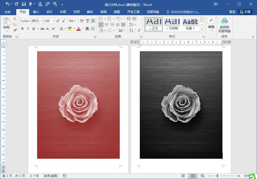 word彩色照片改成黑白照片,如何将彩色照片变成黑白的word