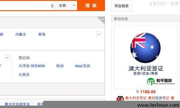 流量数据变现盈利模式,平台流量变现盈利模式