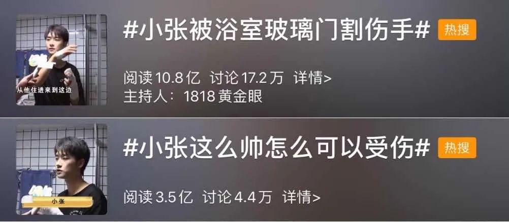 这档9.5分的宝藏「国综」,才是真正的顶流