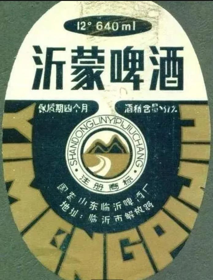 山东啤酒肚图文,山东啤酒视频