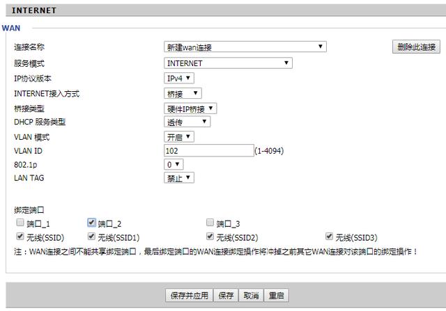 小韩日记||集成方案商最喜欢的设备｜飞音课堂第十课