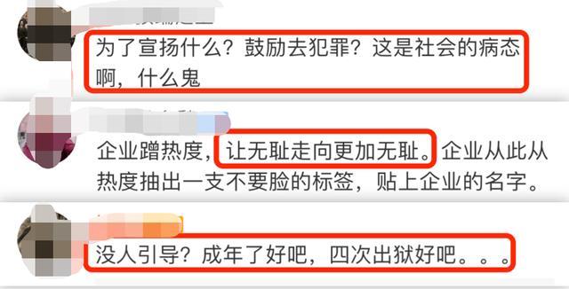 周某出狱后近况曝光,周某出狱后的真实现状