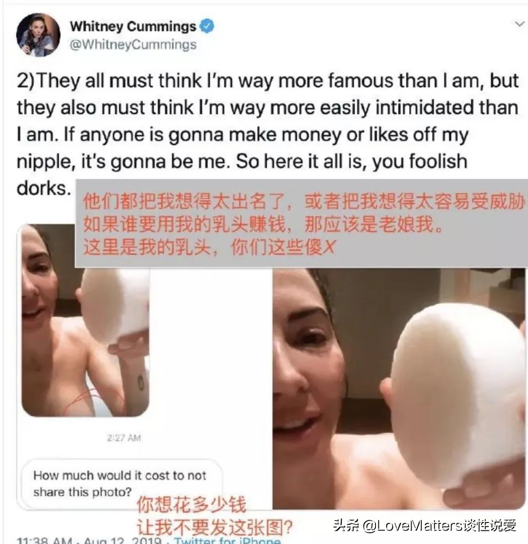 “嘿，你没穿内衣”“关你P事”