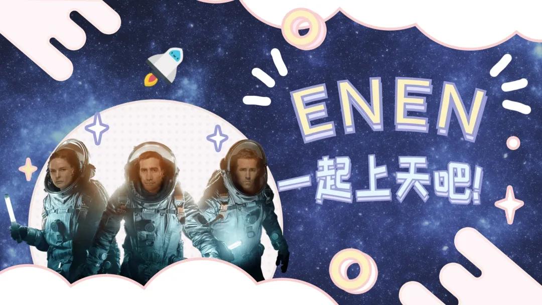 MX4D®动感学堂准备招生啦!快来pick你心仪的特色专业