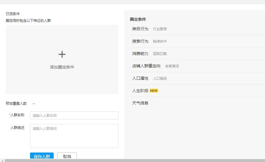 拼多多店铺如何快速提升层级,拼多多如何增加店铺标签