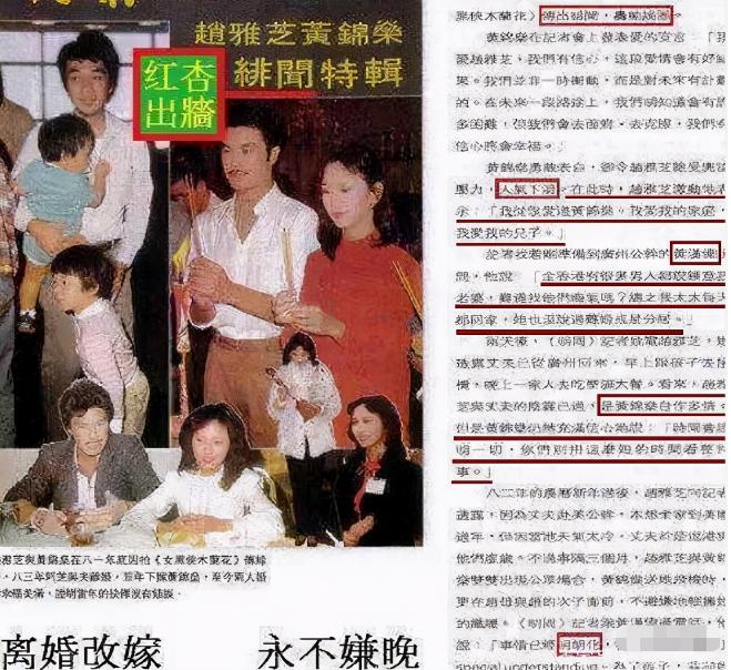 “古装第一美女”赵雅芝的混乱情史，和那些被她迷倒的男神们
