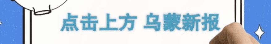 什么情况?“迪拜土豪”新宠来自水城,1000吨!够吗?