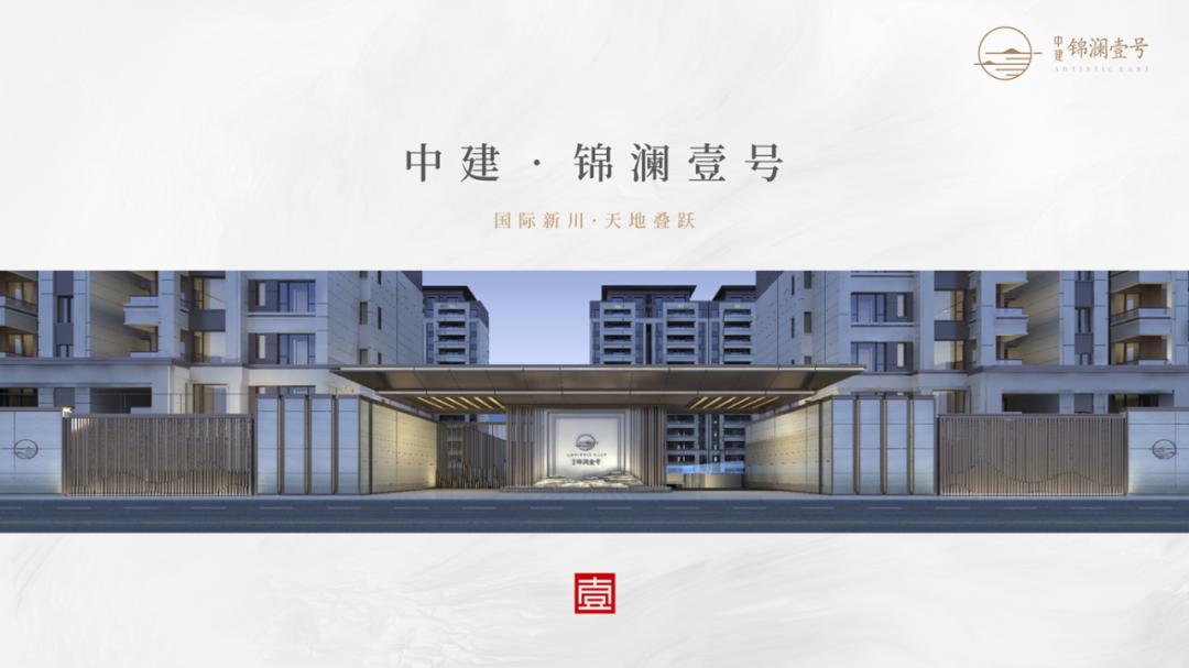 成都高新区小摇号,成都高新区区内摇号