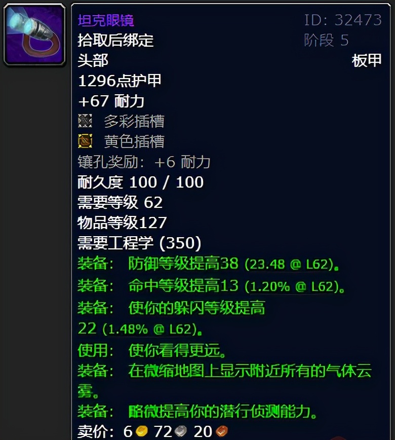 又被盗贼偷屁股了？快去配副高科技工程眼镜