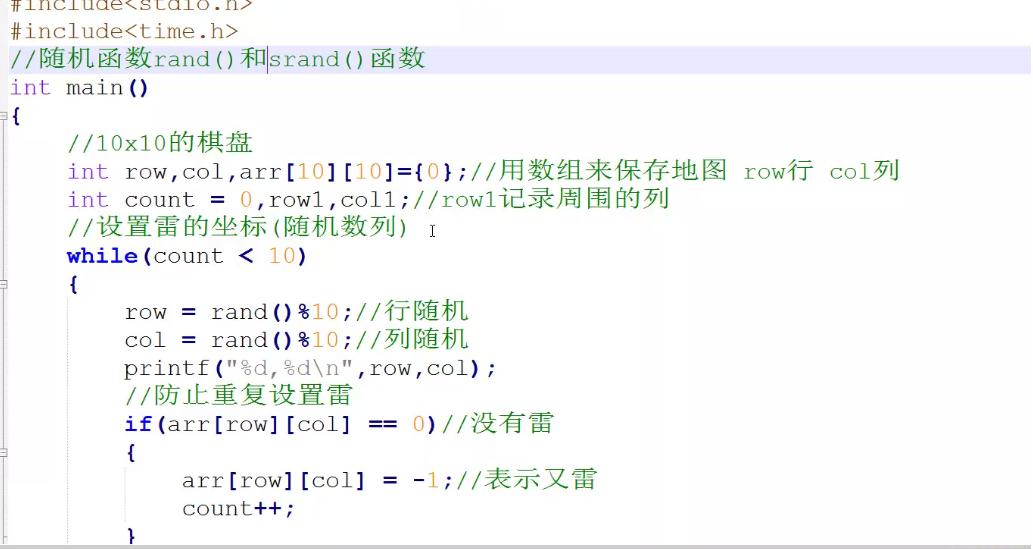 c语言经典小游戏源代码,c语言十大经典游戏代码