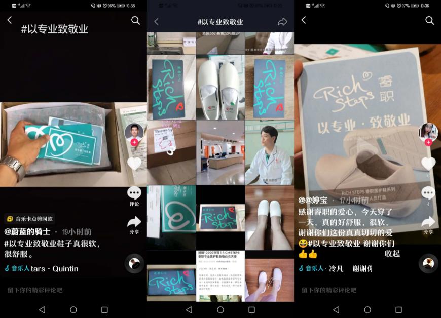 万物皆可盘武器装备,万物皆可实战球鞋