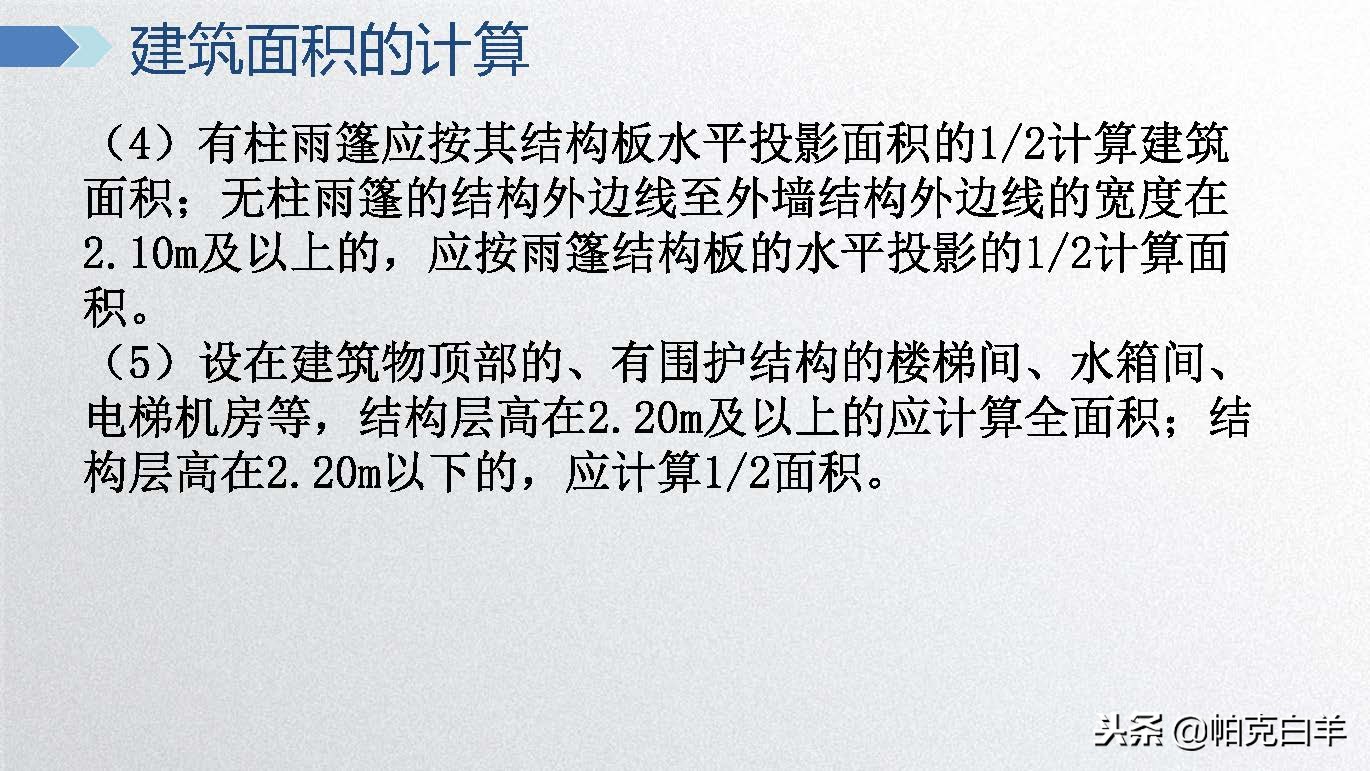 广联达电力计价软件视频教程,广联达计价软件及应用教程