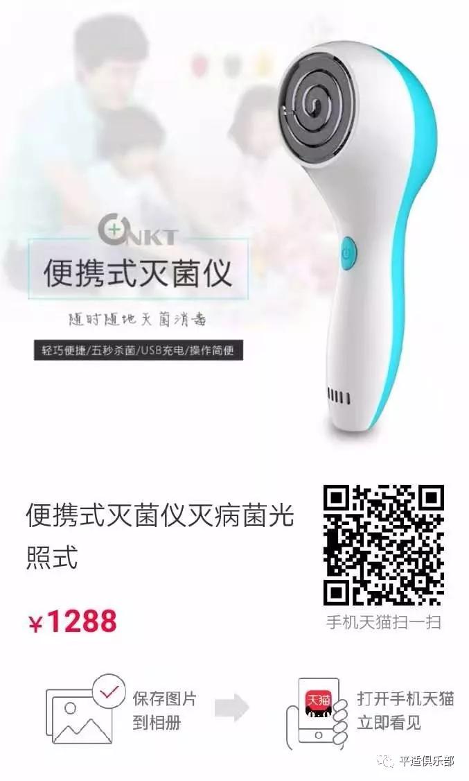 新型肺炎仪器,新型肺炎预防神器