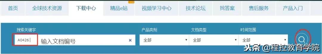 西门子s7-200smart型号对照表,西门子s7-200smart与s7-1200通讯