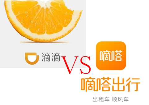 嘀嗒和嘀嗒出行的区别,嘀嗒出行和嘀嗒顺风车有什么区别