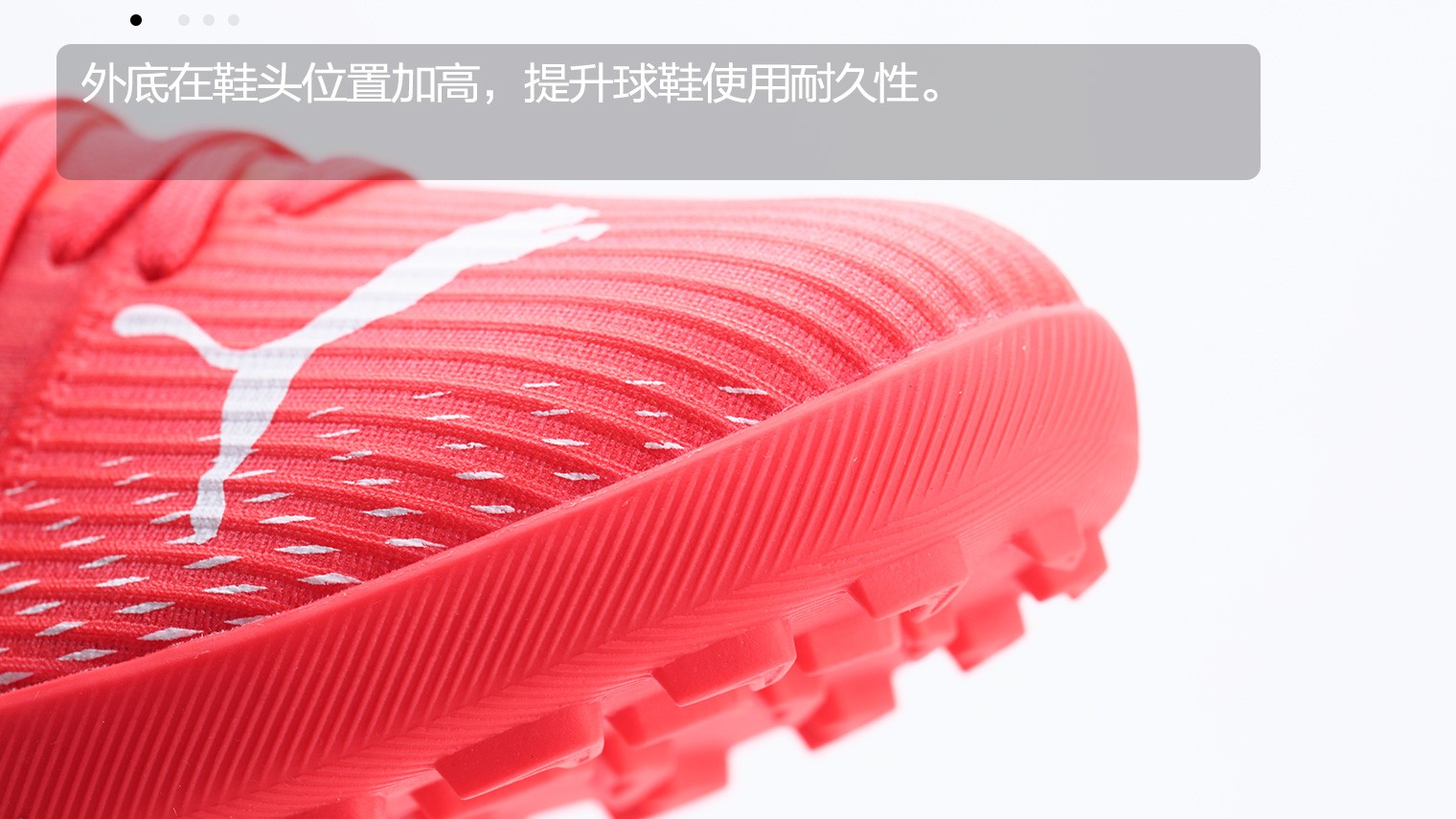 pumaultra3.3宽脚,pumaultra1.3足球鞋