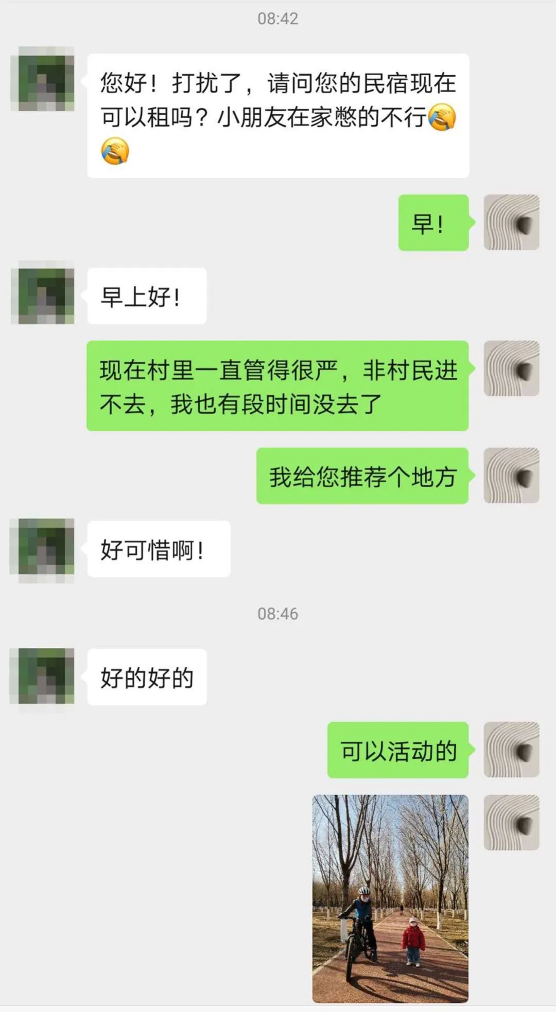 疫情解封后报复性消费的行业,疫情之后会出现消费狂潮么