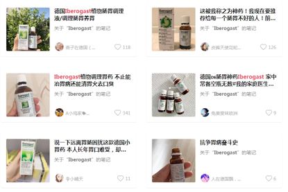 德国版藿香正气水危害,德国版藿香正气水有毒吗