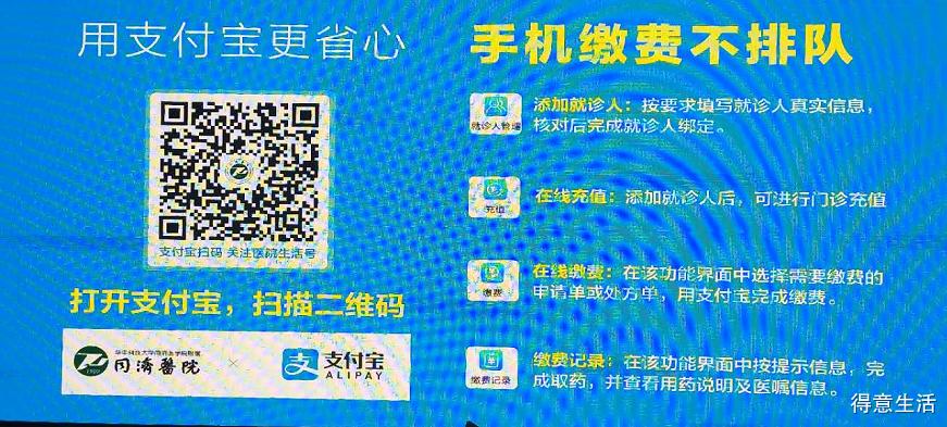 武汉三甲医院周六周日预约挂号,武汉医院网上挂号有哪些途径