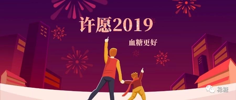 闭环式胰岛素泵会低血糖吗,闭环胰岛素泵使用寿命