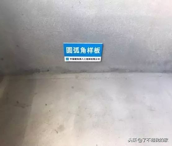 质量样板展示图册,最牛样板间