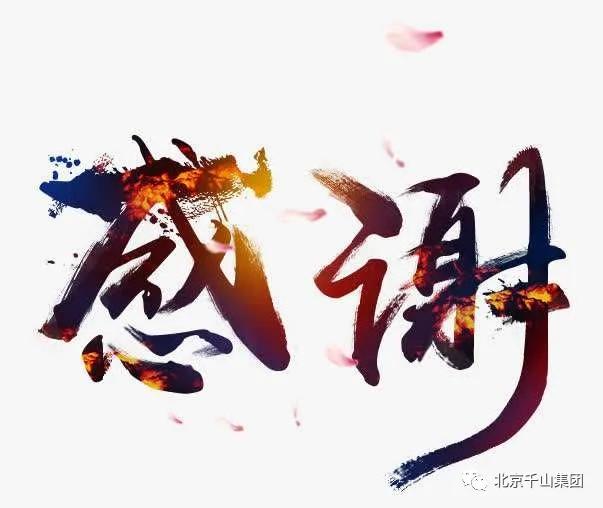 浜ゆ埧浠紡鍦嗘弧绀兼垚,绔ｅ伐浠紡鍦嗘弧缁撴潫