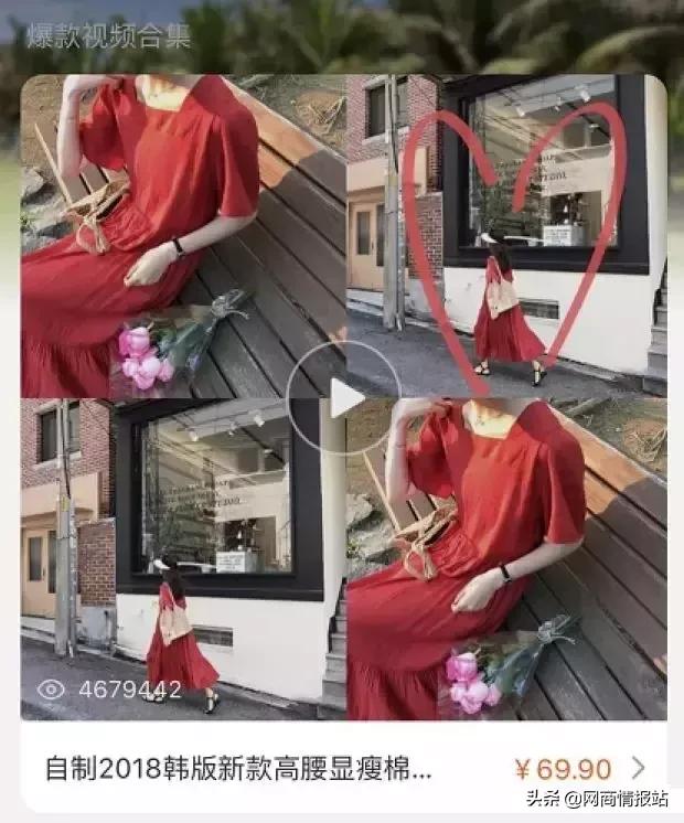 微淘流量入口怎么样,微淘如何提高流量