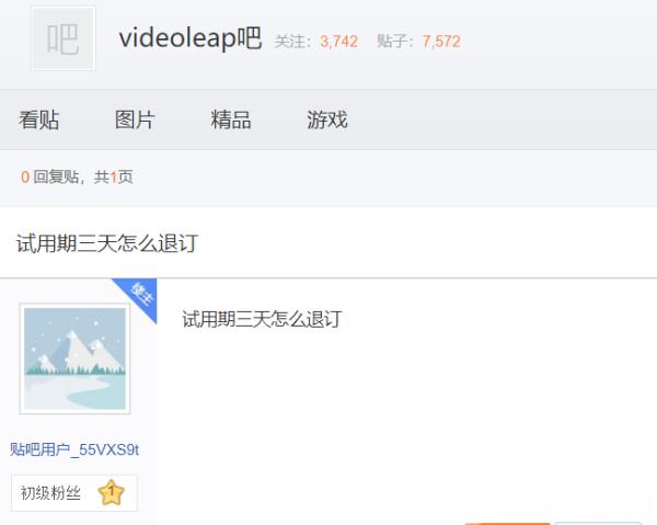 手机清晨“叮”一声288元没了原来是App在作祟