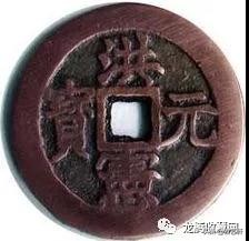 各朝年号古钱币名称大全,中国古钱币图谱和价格最全最新