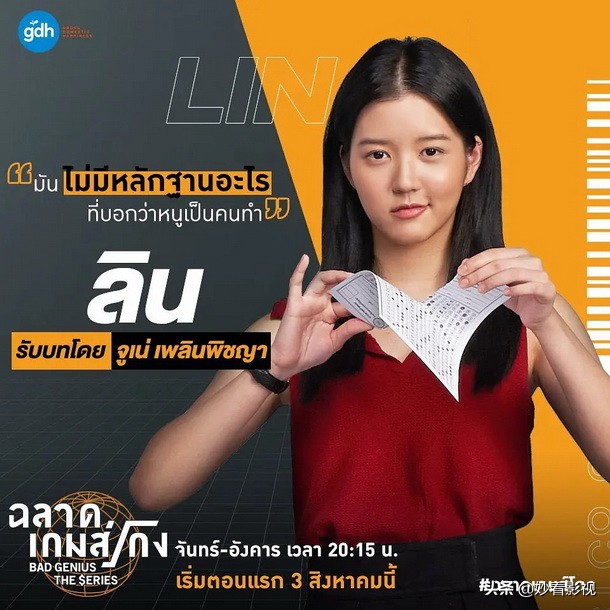 天才枪手经典片段1集,天才枪手剧