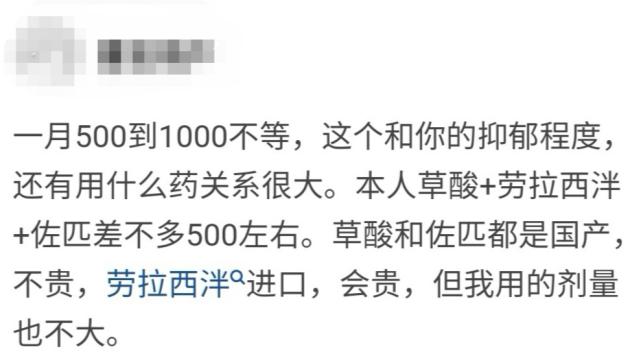 抗抑郁药体检能查出来么,抑郁症纳入体检筛查你怎么看