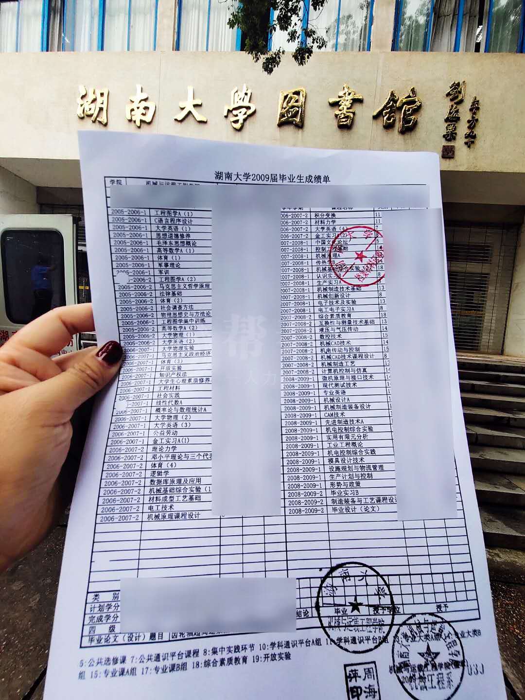 高中档案拆开了怎样补救,档案封条拆开怎么补救