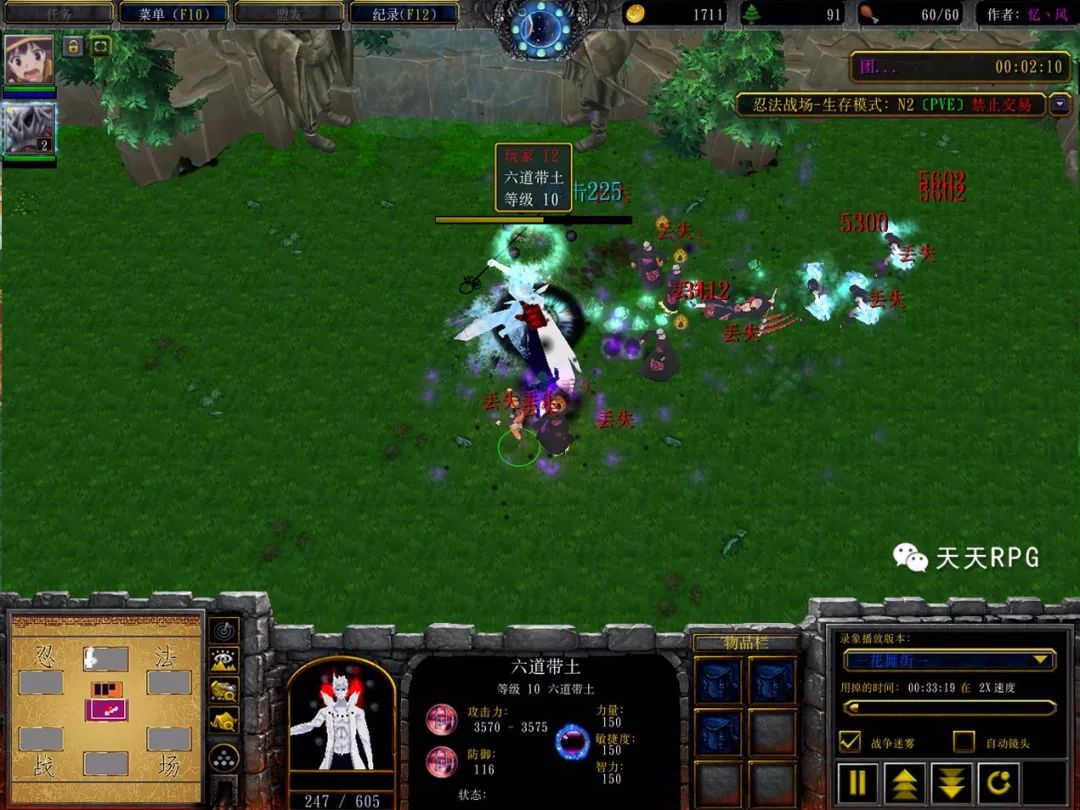 忍法战场单刷无尽攻略 (忍法战场无尽n2攻略)