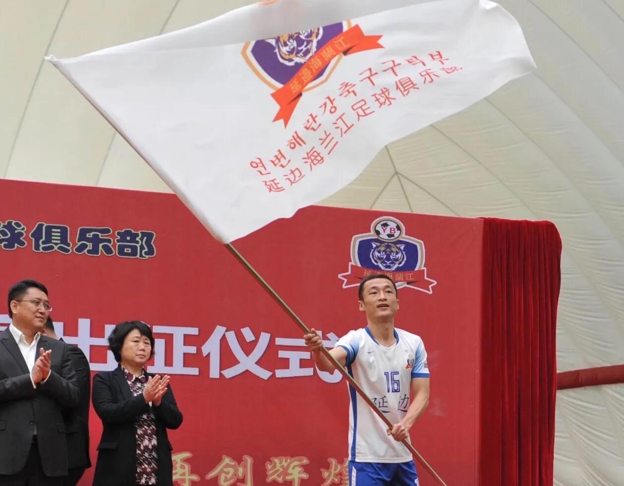 龙井一家民营企业勒紧裤带参战中冠,此举就是要告诉大家——延边足球还活着!