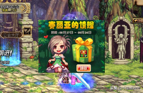 dnf2020年新春礼包宠物宝珠,dnf各个活动的毕业宝珠