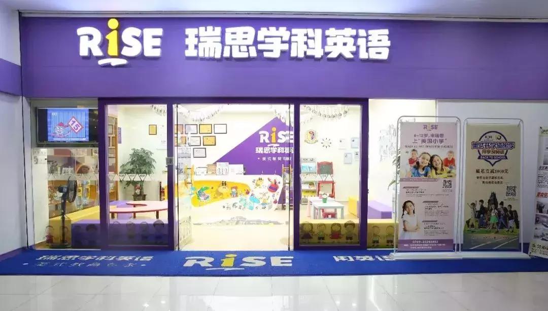 东莞封闭式英语培训机构,东莞英语培训机构