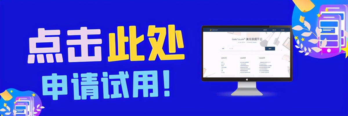 尚待发掘的颈部护理市场​，能否大有可为？有如何打出名堂？