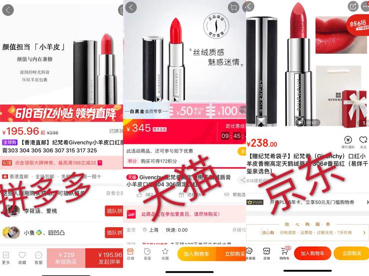 618大变样,猫拼狗成了!拼多多强势入局,躺赢的竟然是消费者