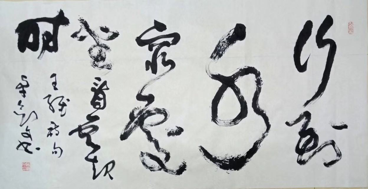 中书协的书法家名单,中书协一级书法家名单