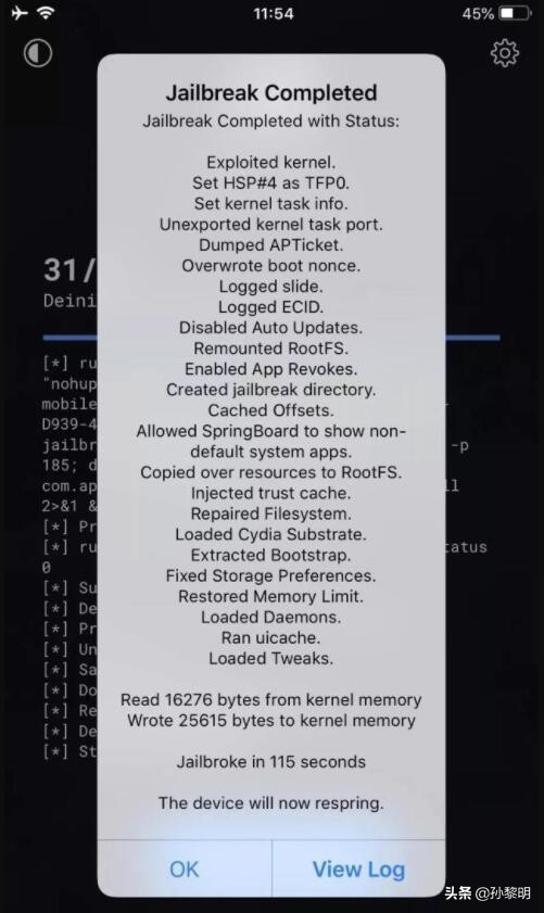 ios12.4完美越狱官网,iphone越狱详细步骤ios12.3